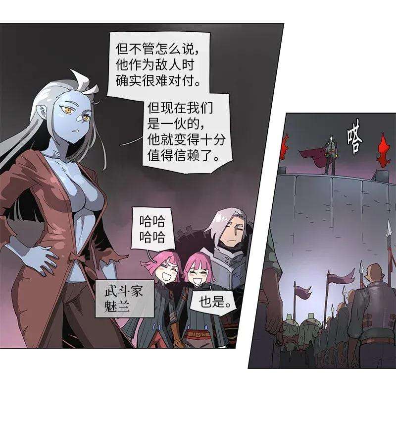 拯救世界后勇士只想做个宅男77 77
