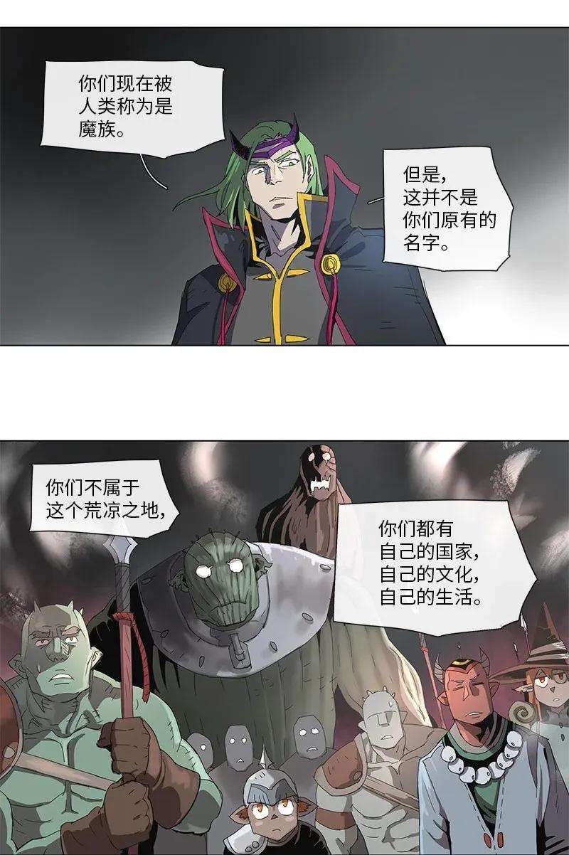 拯救世界后勇士只想做个宅男77 77