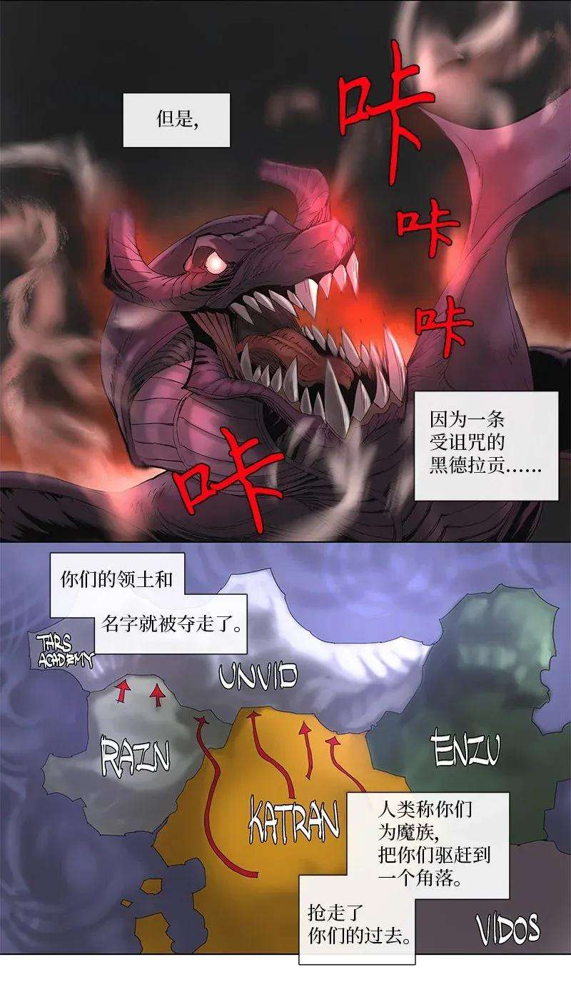 拯救世界后勇士只想做个宅男77 77