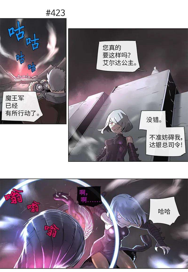 拯救世界后勇士只想做个宅男77 77
