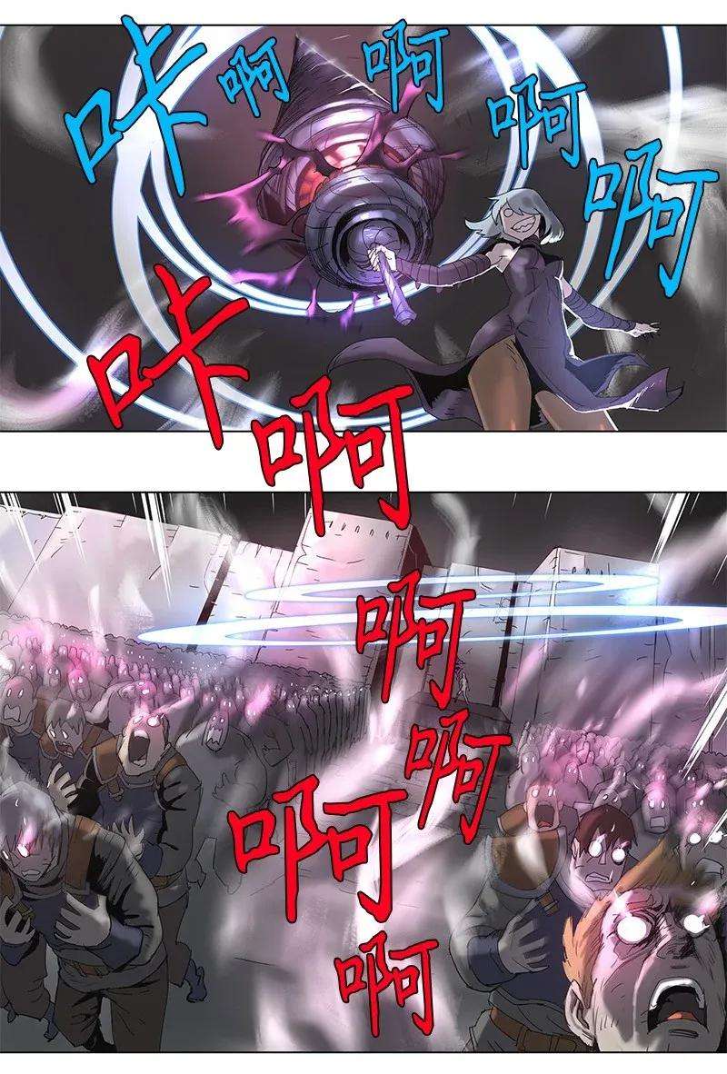 拯救世界后勇士只想做个宅男77 77