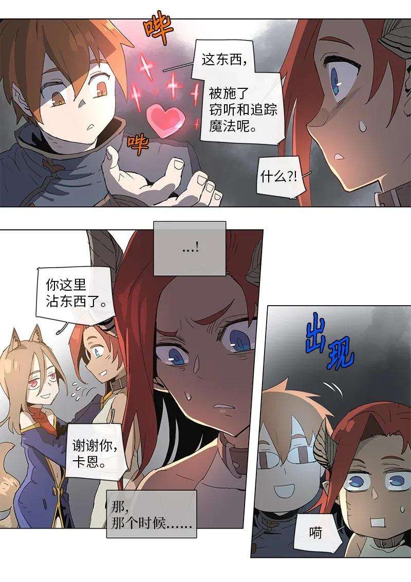 拯救世界后勇士只想做个宅男77 77