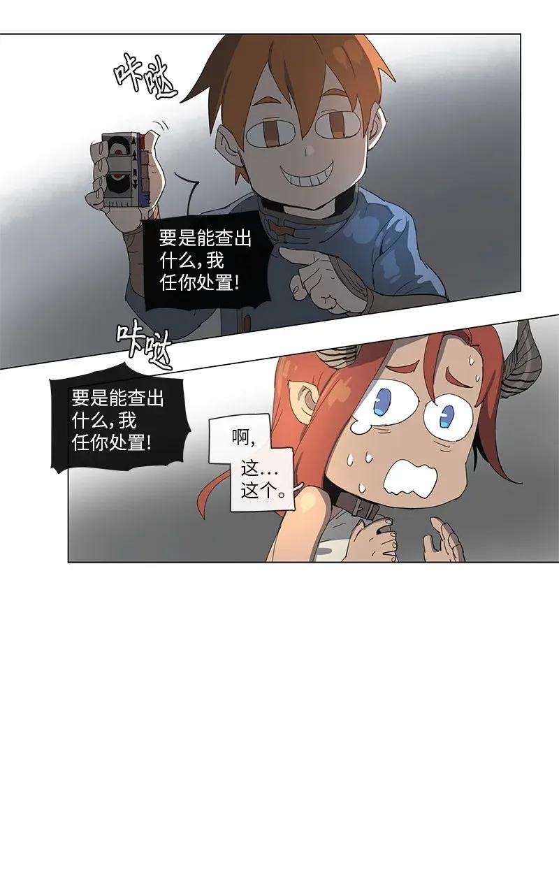 拯救世界后勇士只想做个宅男77 77