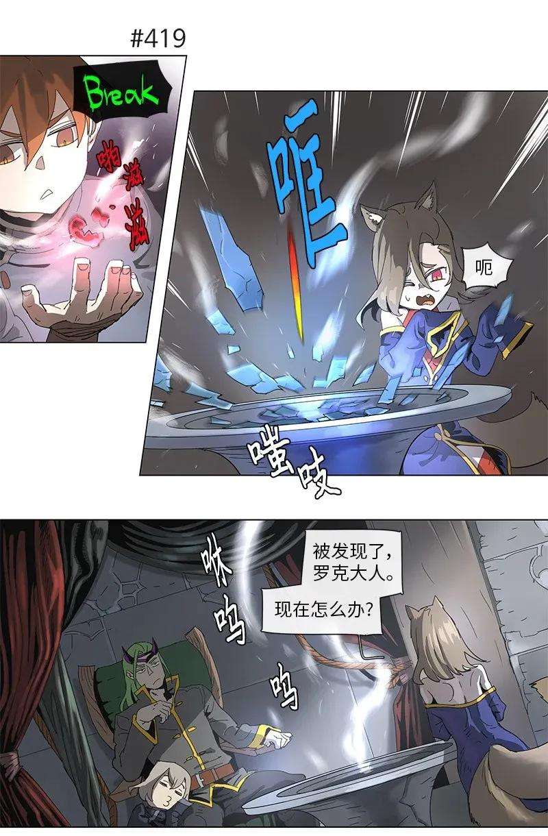 拯救世界后勇士只想做个宅男77 77