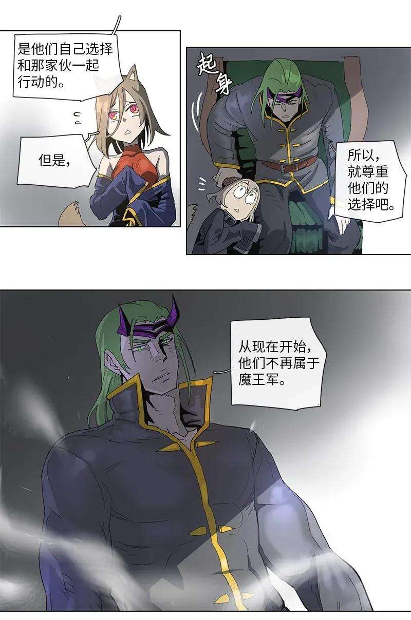 拯救世界后勇士只想做个宅男77 77