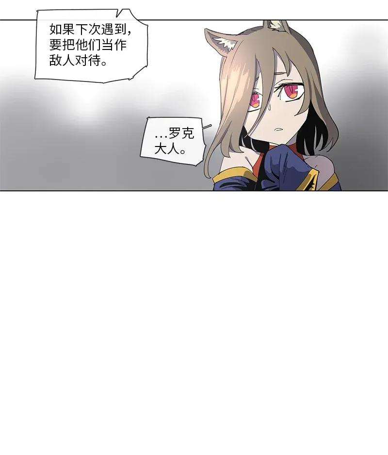 拯救世界后勇士只想做个宅男77 77