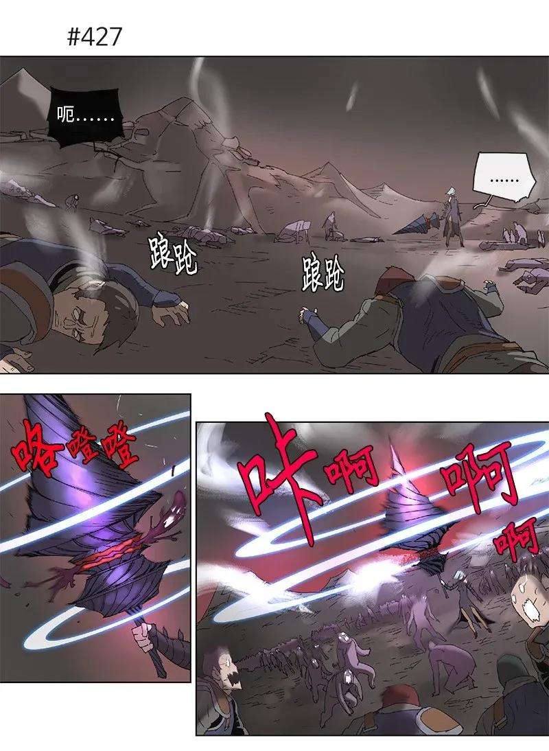拯救世界后勇士只想做个宅男78 78