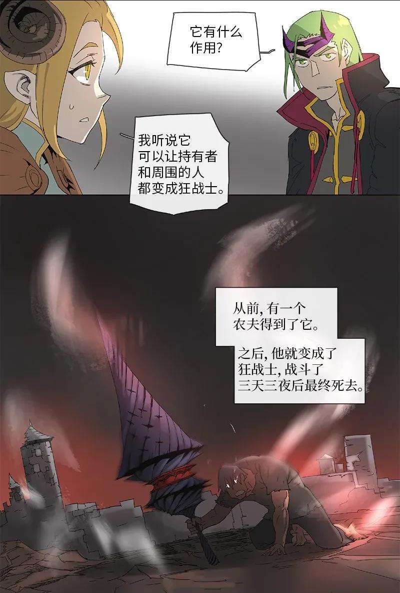 拯救世界后勇士只想做个宅男78 78