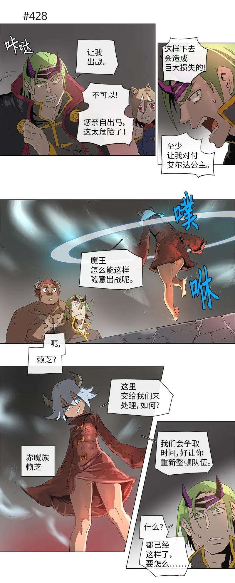 拯救世界后勇士只想做个宅男78 78