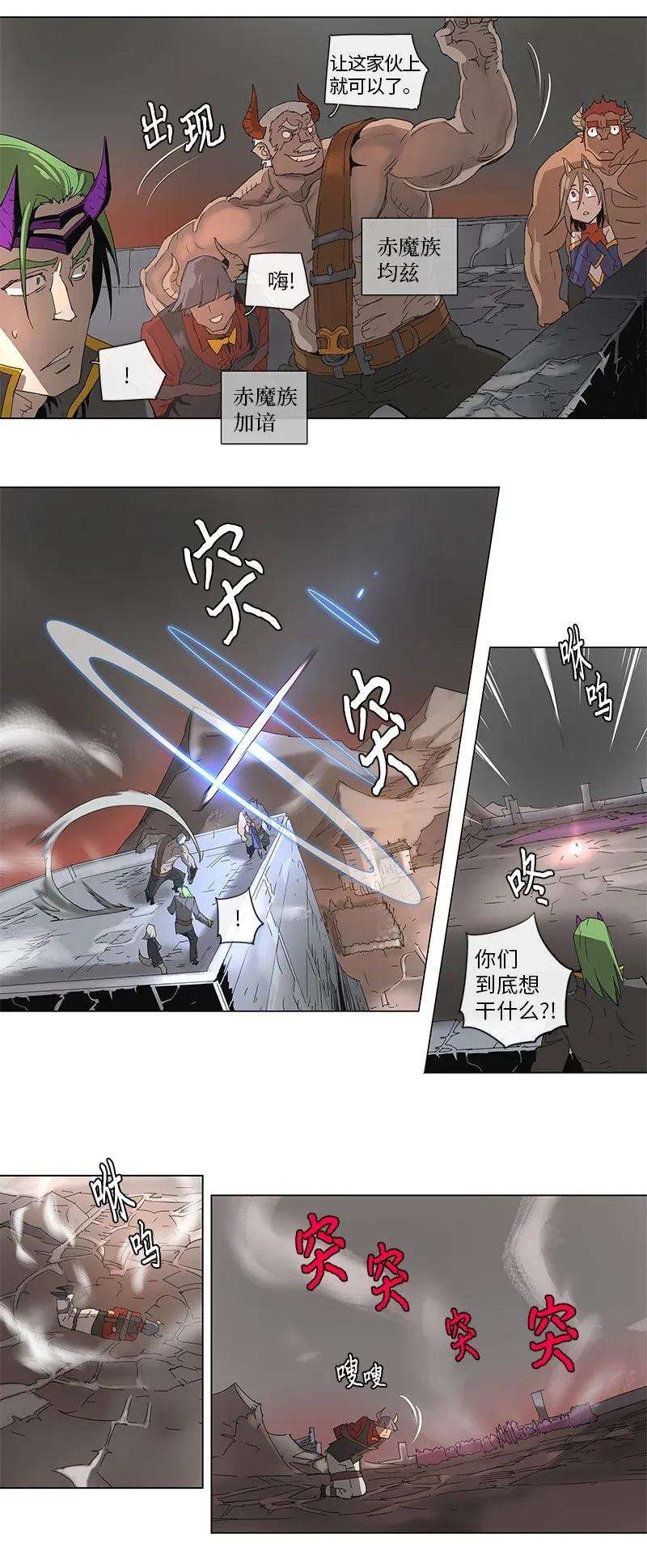 拯救世界后勇士只想做个宅男78 78