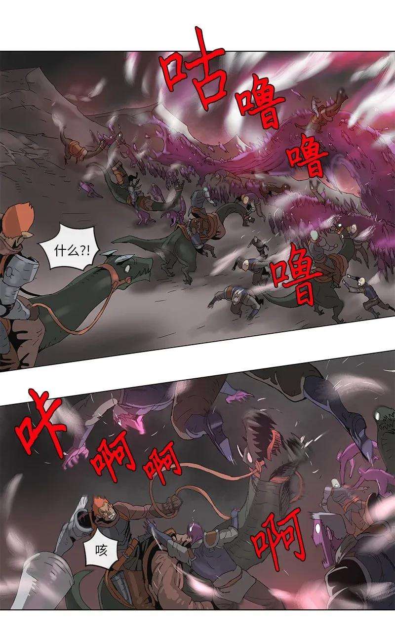 拯救世界后勇士只想做个宅男78 78