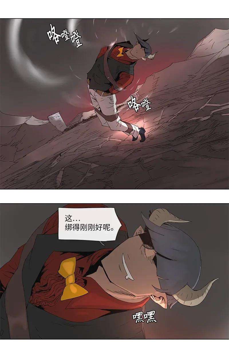 拯救世界后勇士只想做个宅男78 78