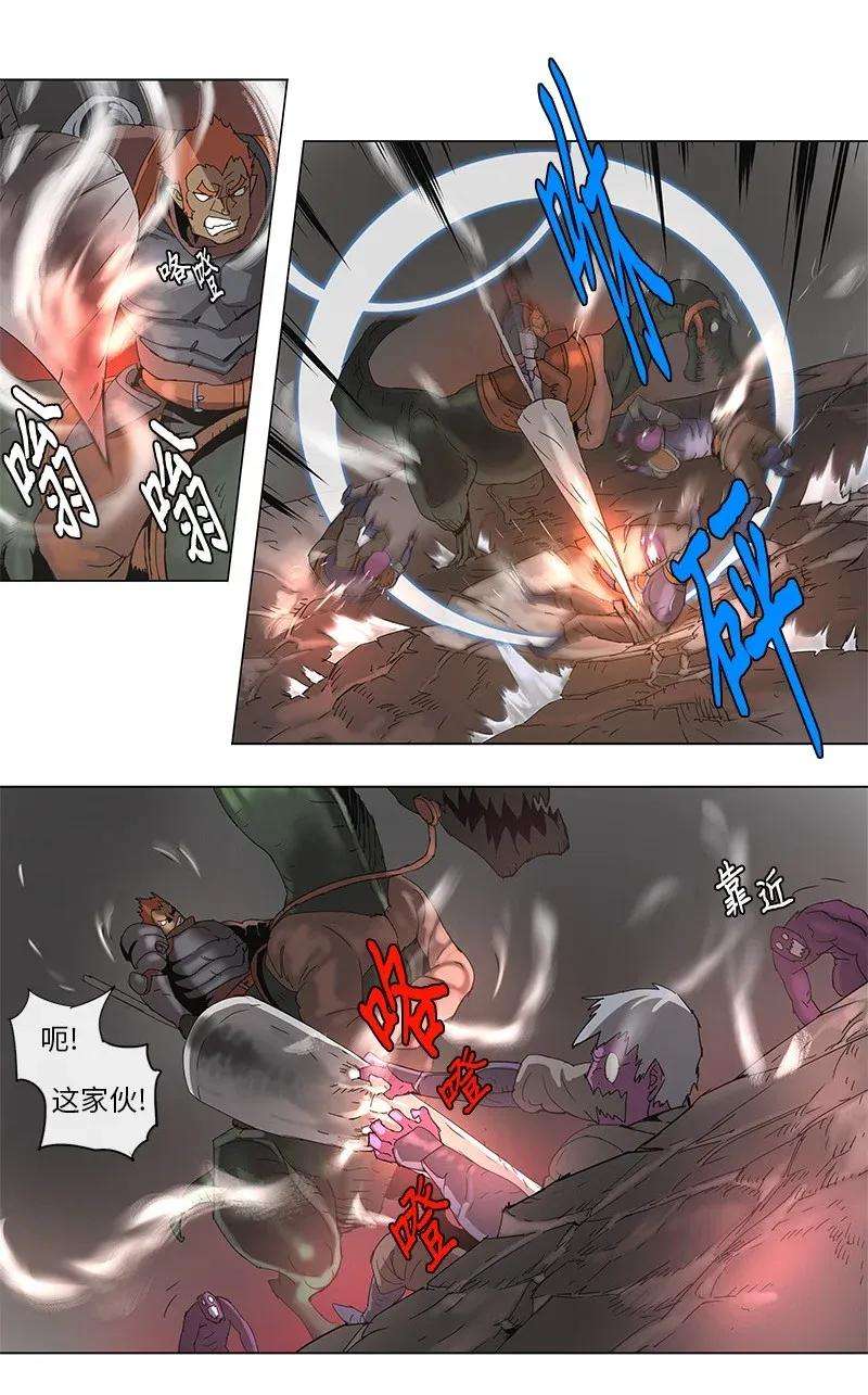 拯救世界后勇士只想做个宅男78 78
