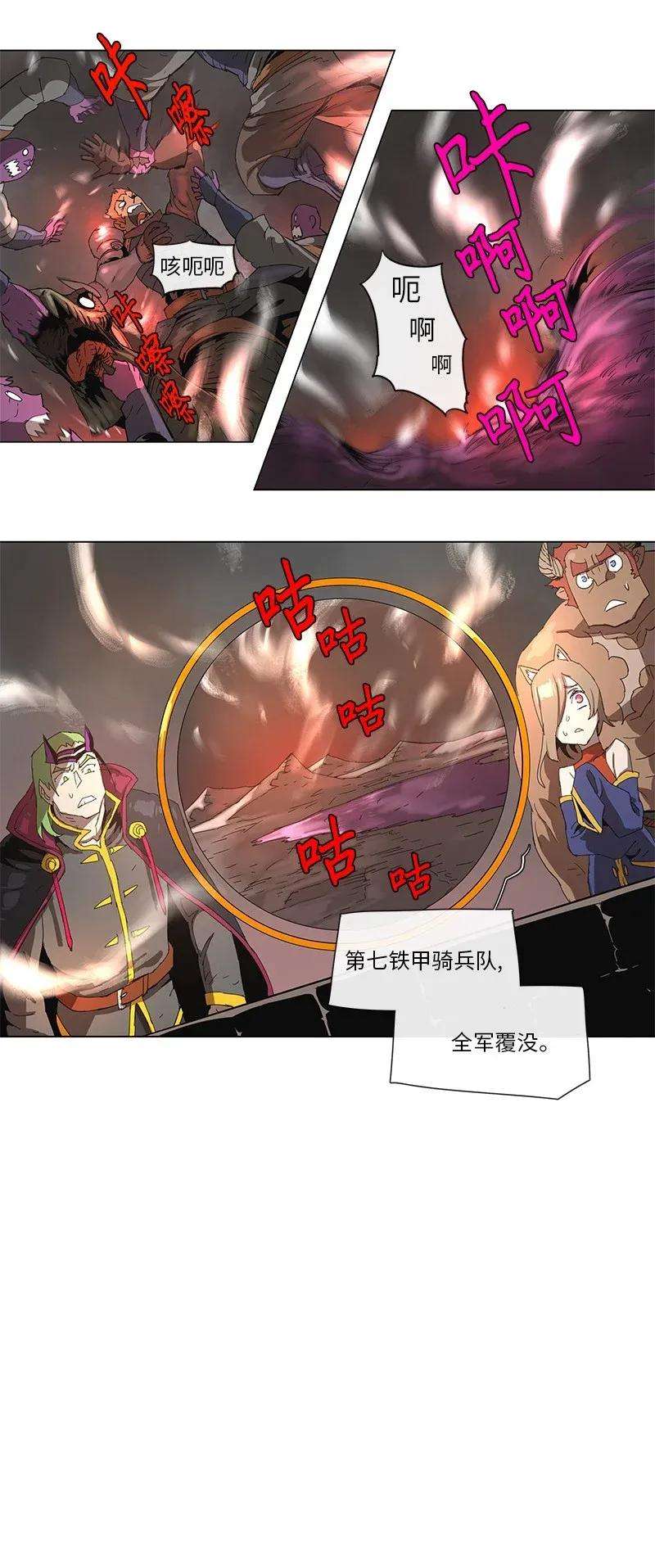 拯救世界后勇士只想做个宅男78 78