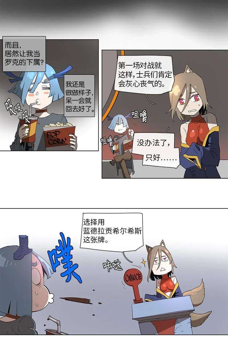 拯救世界后勇士只想做个宅男78 78