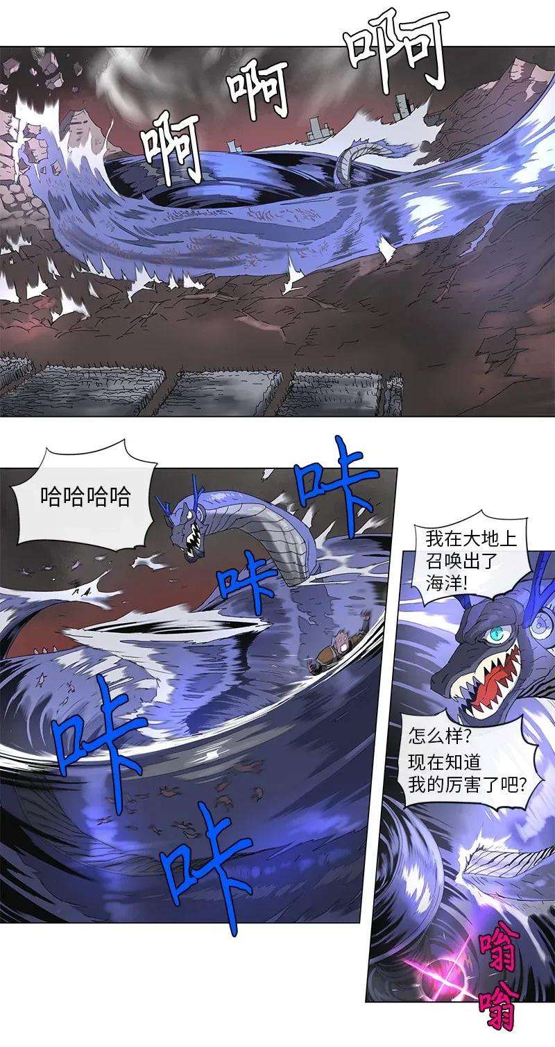 拯救世界后勇士只想做个宅男78 78