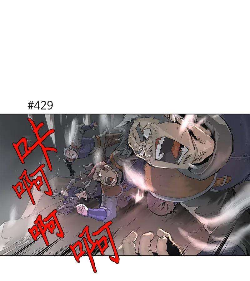 拯救世界后勇士只想做个宅男79 79
