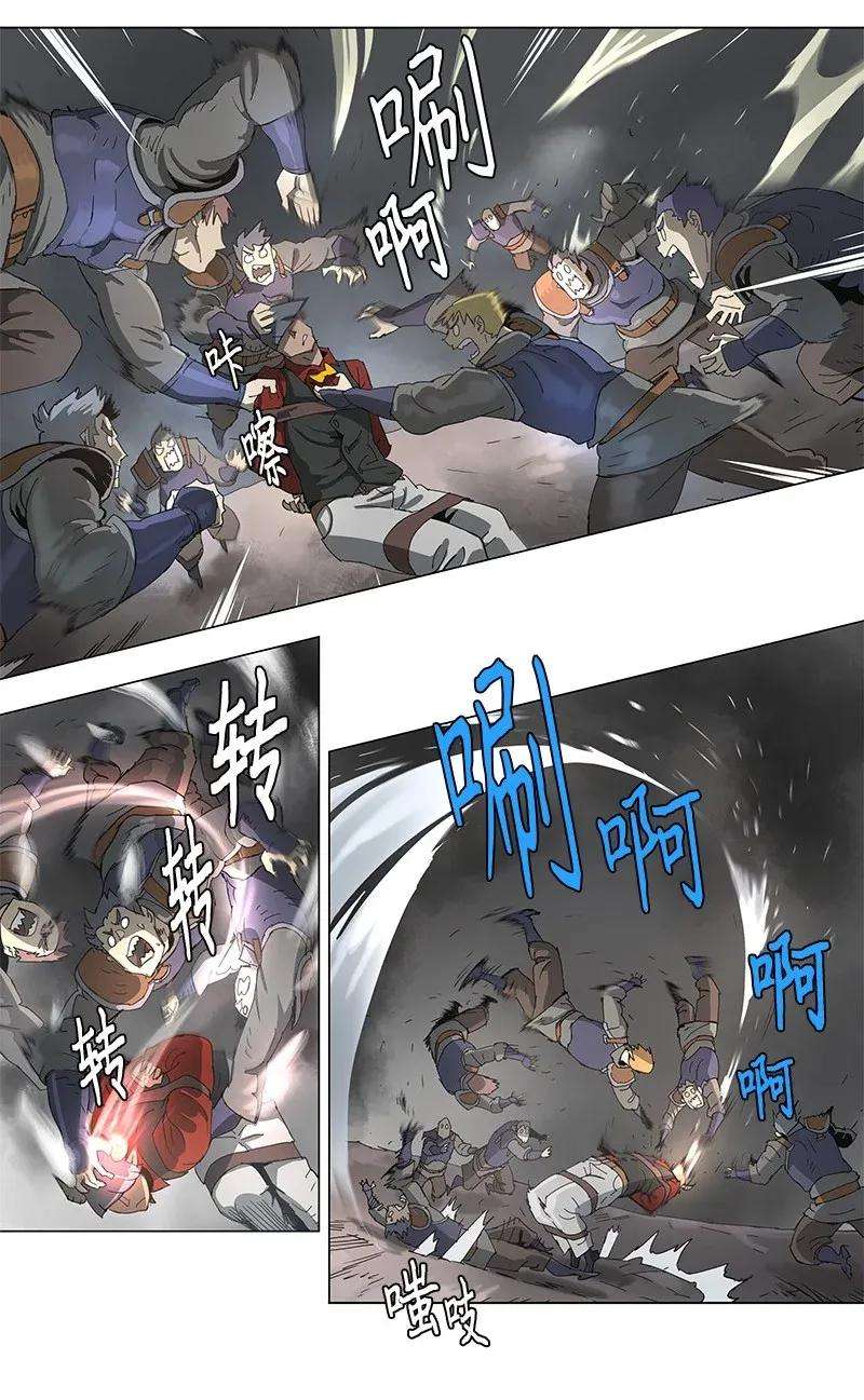 拯救世界后勇士只想做个宅男79 79