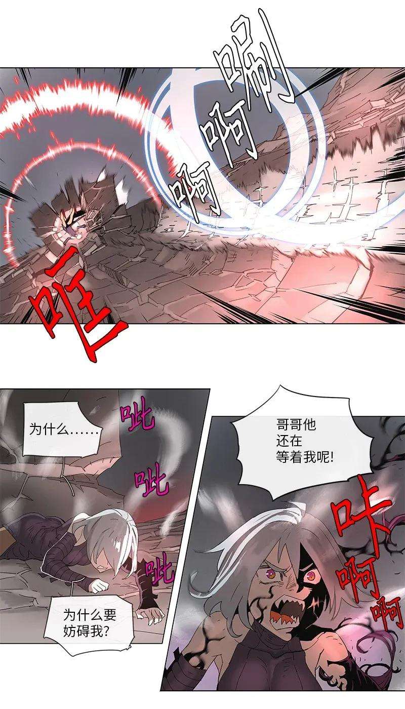 拯救世界后勇士只想做个宅男79 79