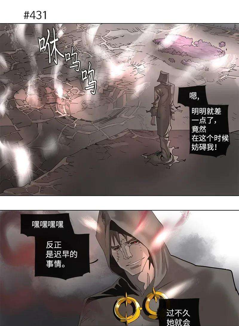 拯救世界后勇士只想做个宅男79 79