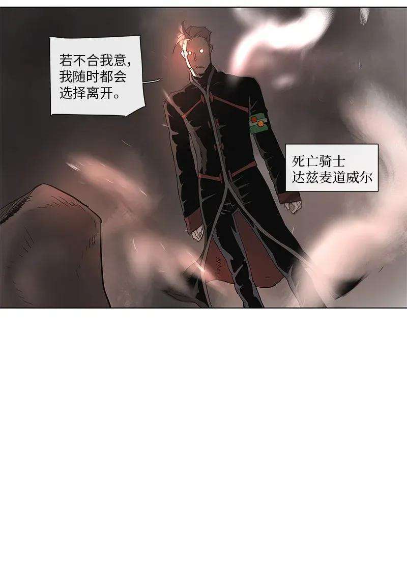 拯救世界后勇士只想做个宅男79 79