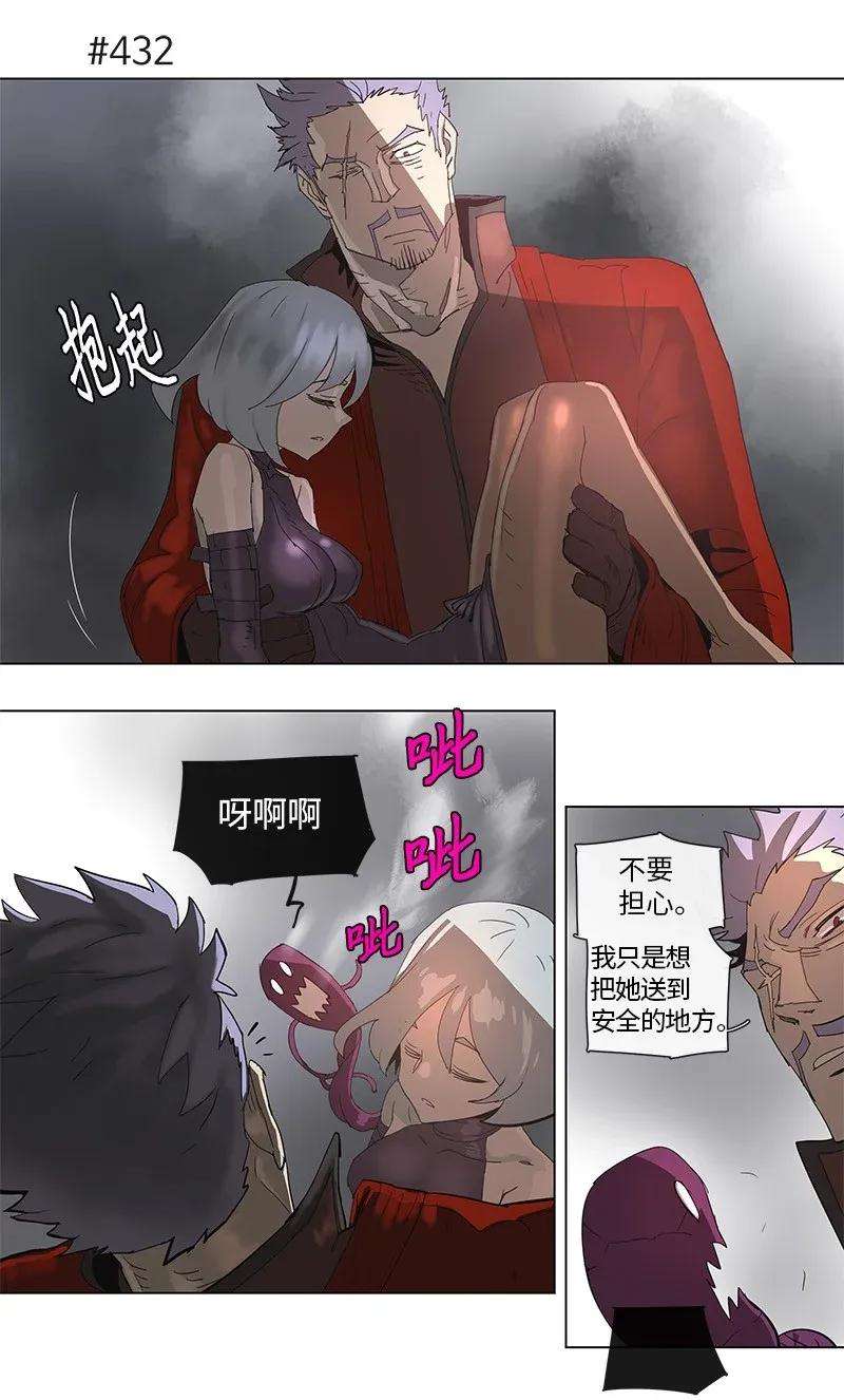 拯救世界后勇士只想做个宅男79 79