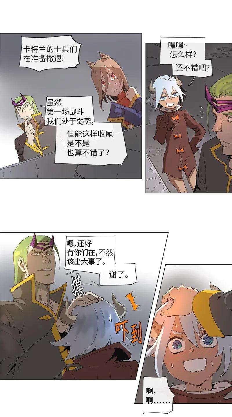 拯救世界后勇士只想做个宅男79 79