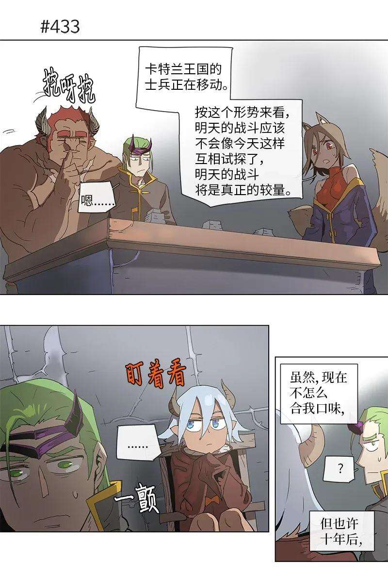 拯救世界后勇士只想做个宅男79 79