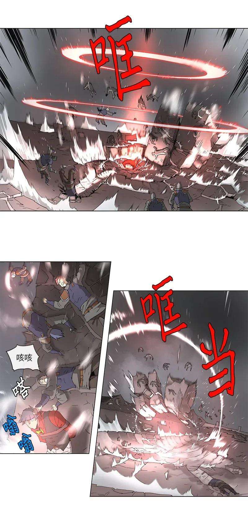 拯救世界后勇士只想做个宅男79 79