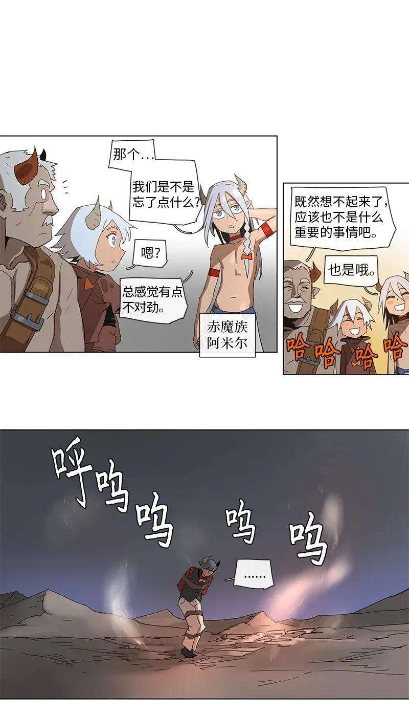 拯救世界后勇士只想做个宅男79 79