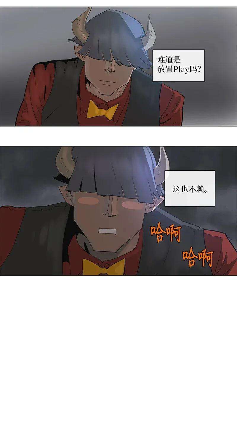 拯救世界后勇士只想做个宅男79 79