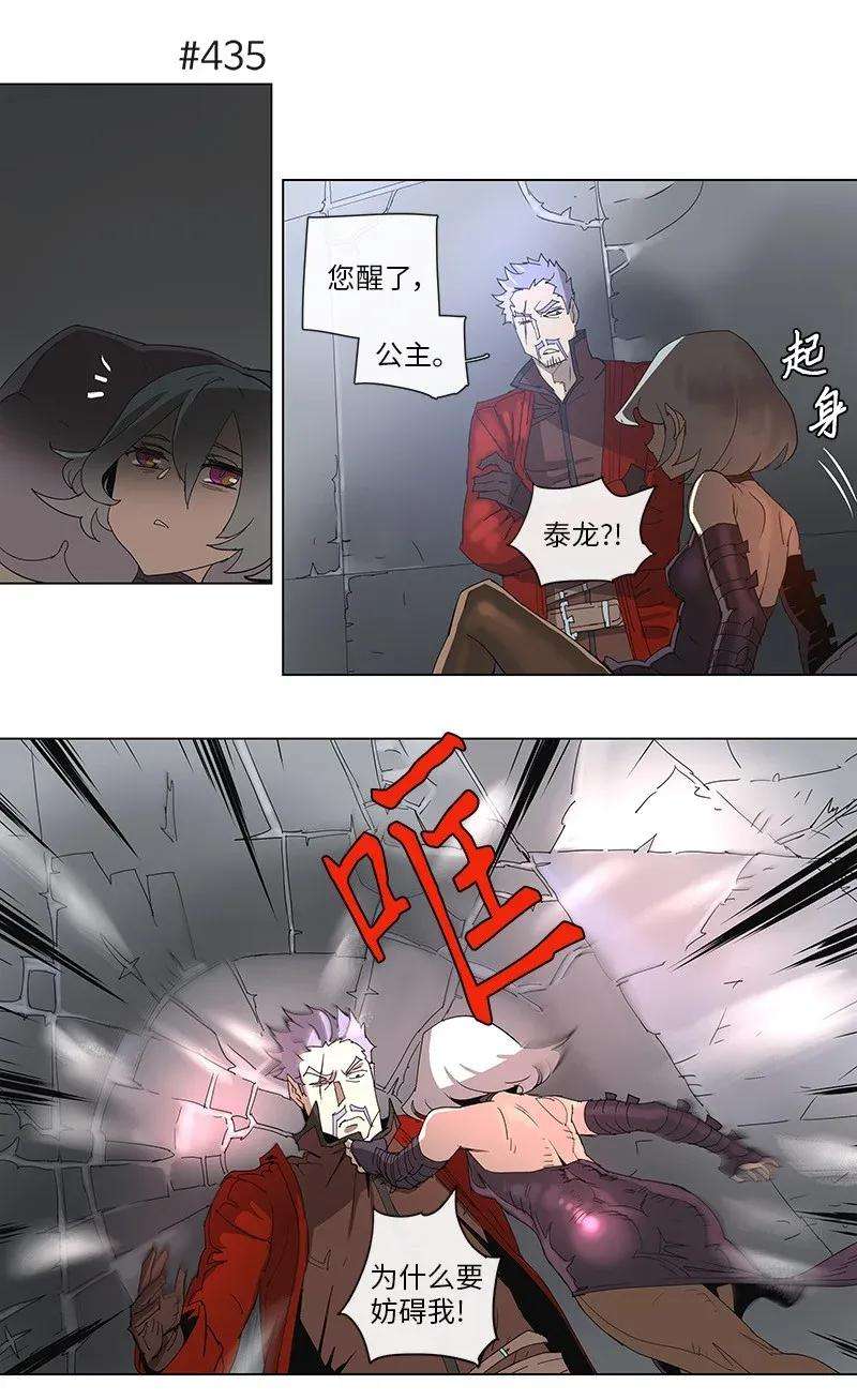 拯救世界后勇士只想做个宅男79 79