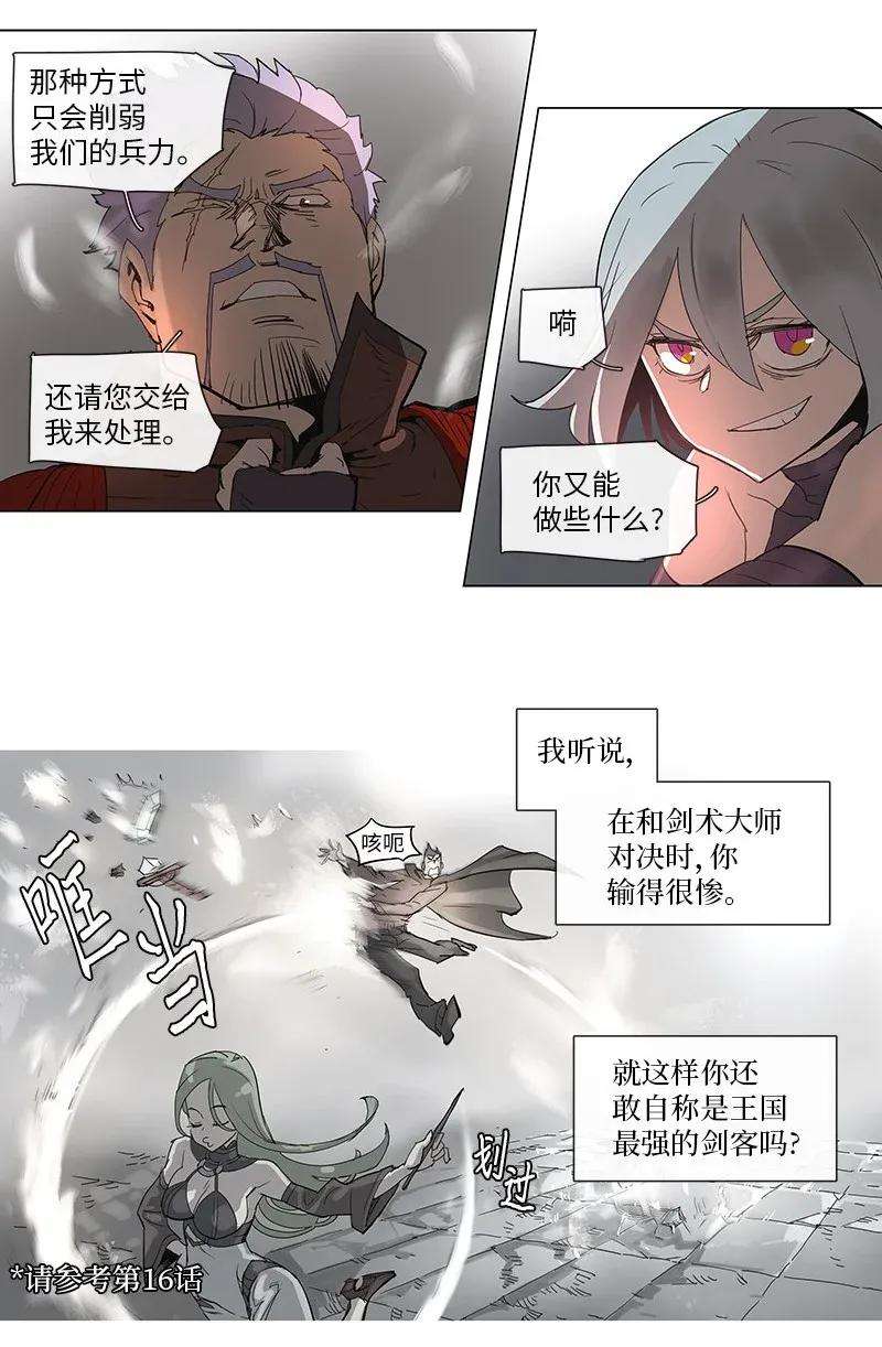 拯救世界后勇士只想做个宅男79 79