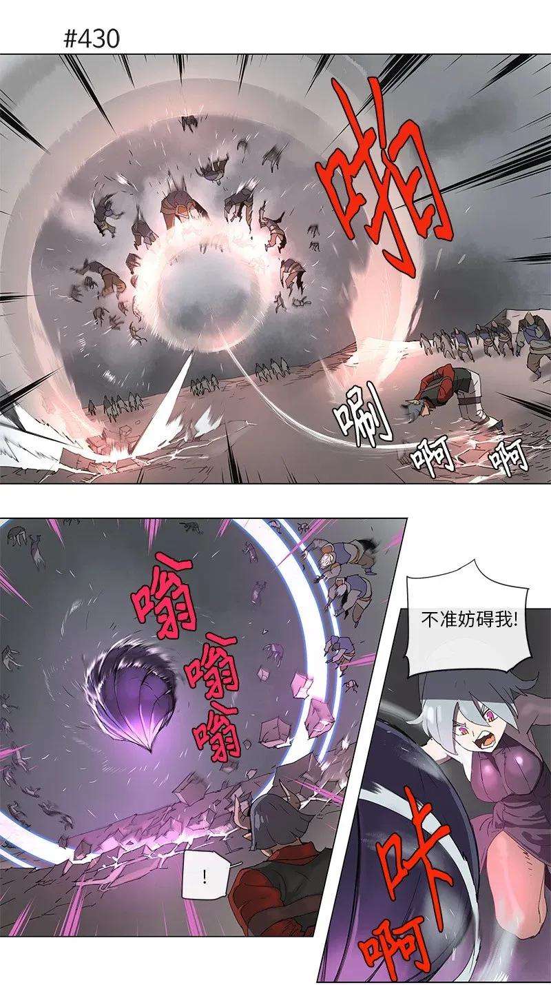 拯救世界后勇士只想做个宅男79 79