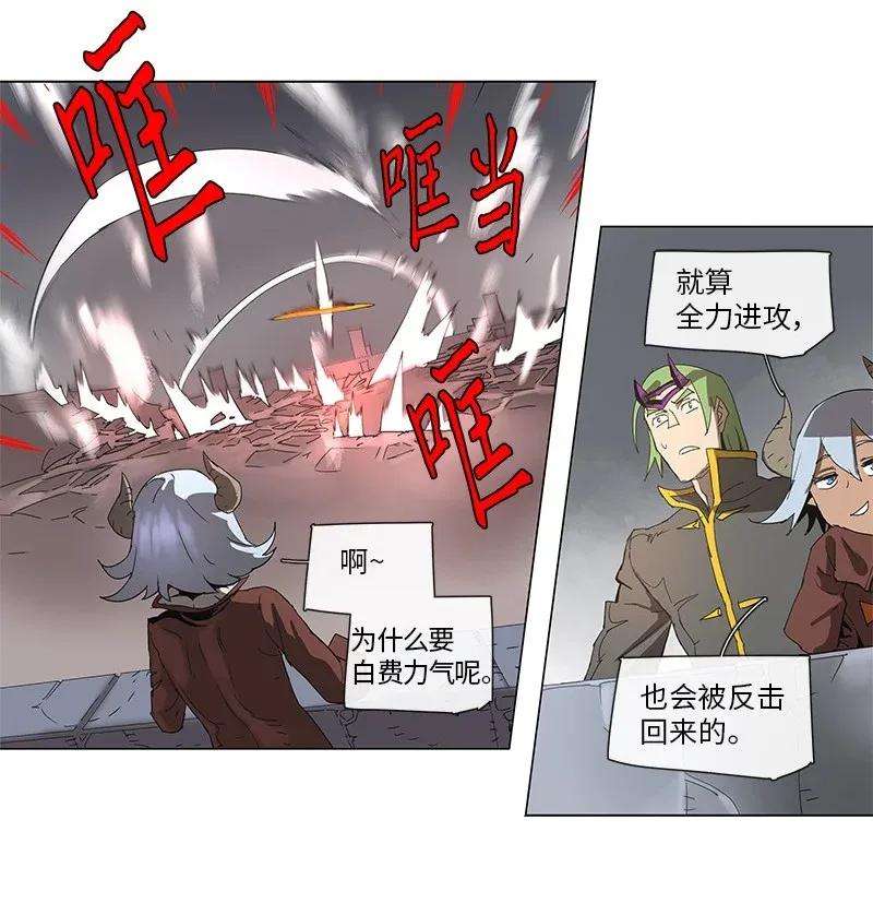 拯救世界后勇士只想做个宅男79 79