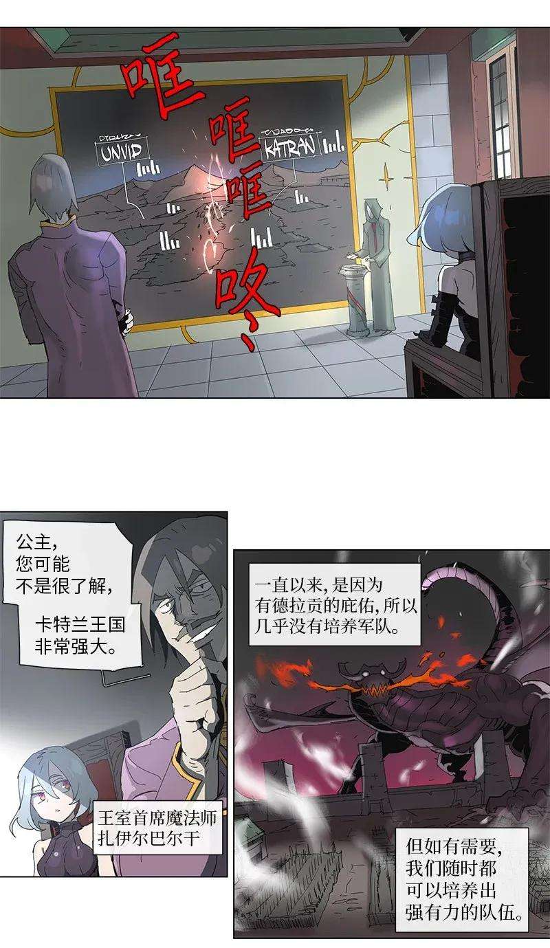 拯救世界后勇士只想做个宅男80 80