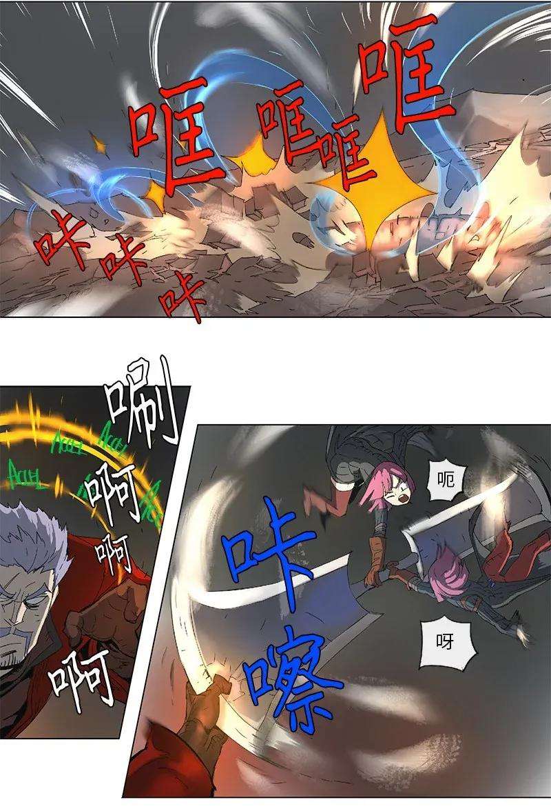 拯救世界后勇士只想做个宅男80 80