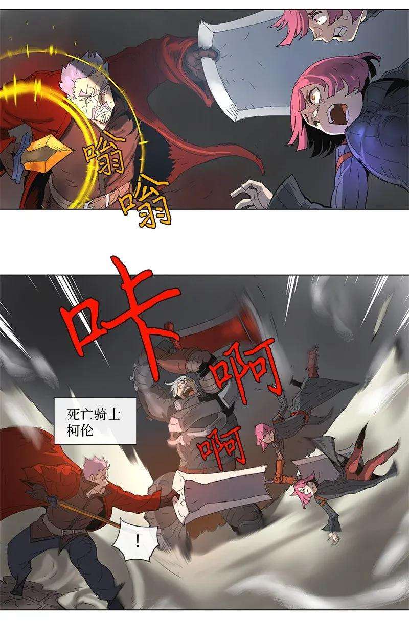 拯救世界后勇士只想做个宅男80 80