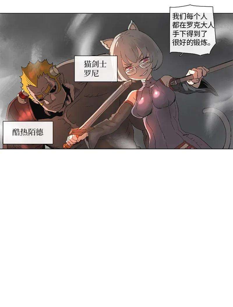 拯救世界后勇士只想做个宅男80 80