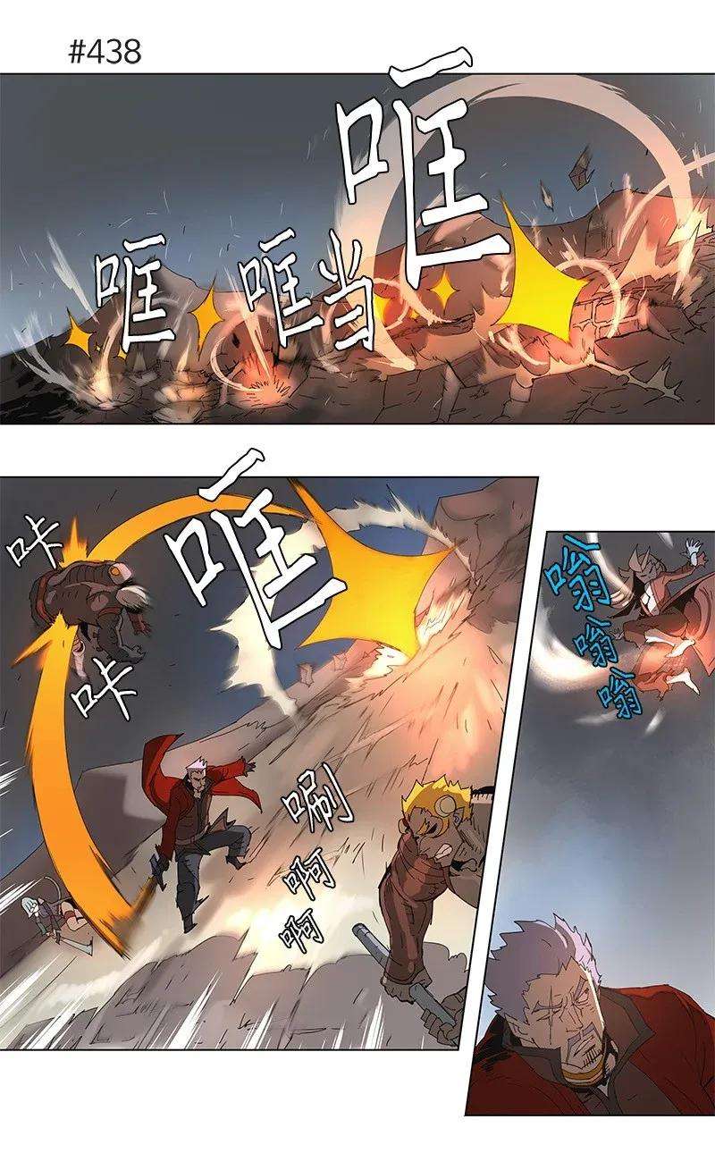 拯救世界后勇士只想做个宅男80 80