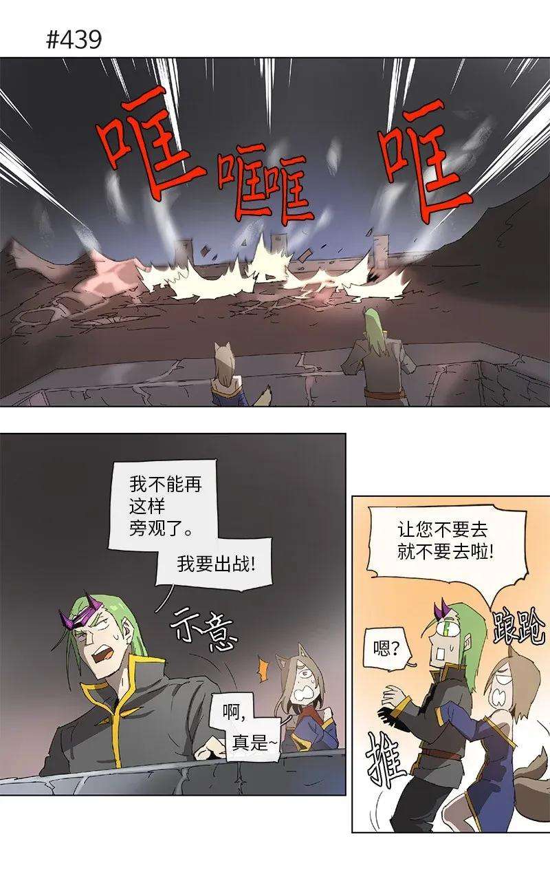 拯救世界后勇士只想做个宅男80 80