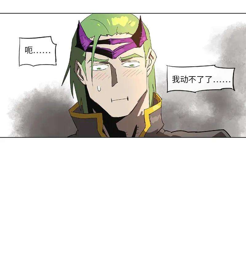 拯救世界后勇士只想做个宅男80 80