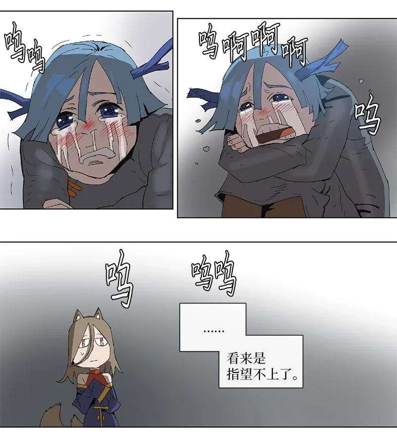 拯救世界后勇士只想做个宅男80 80