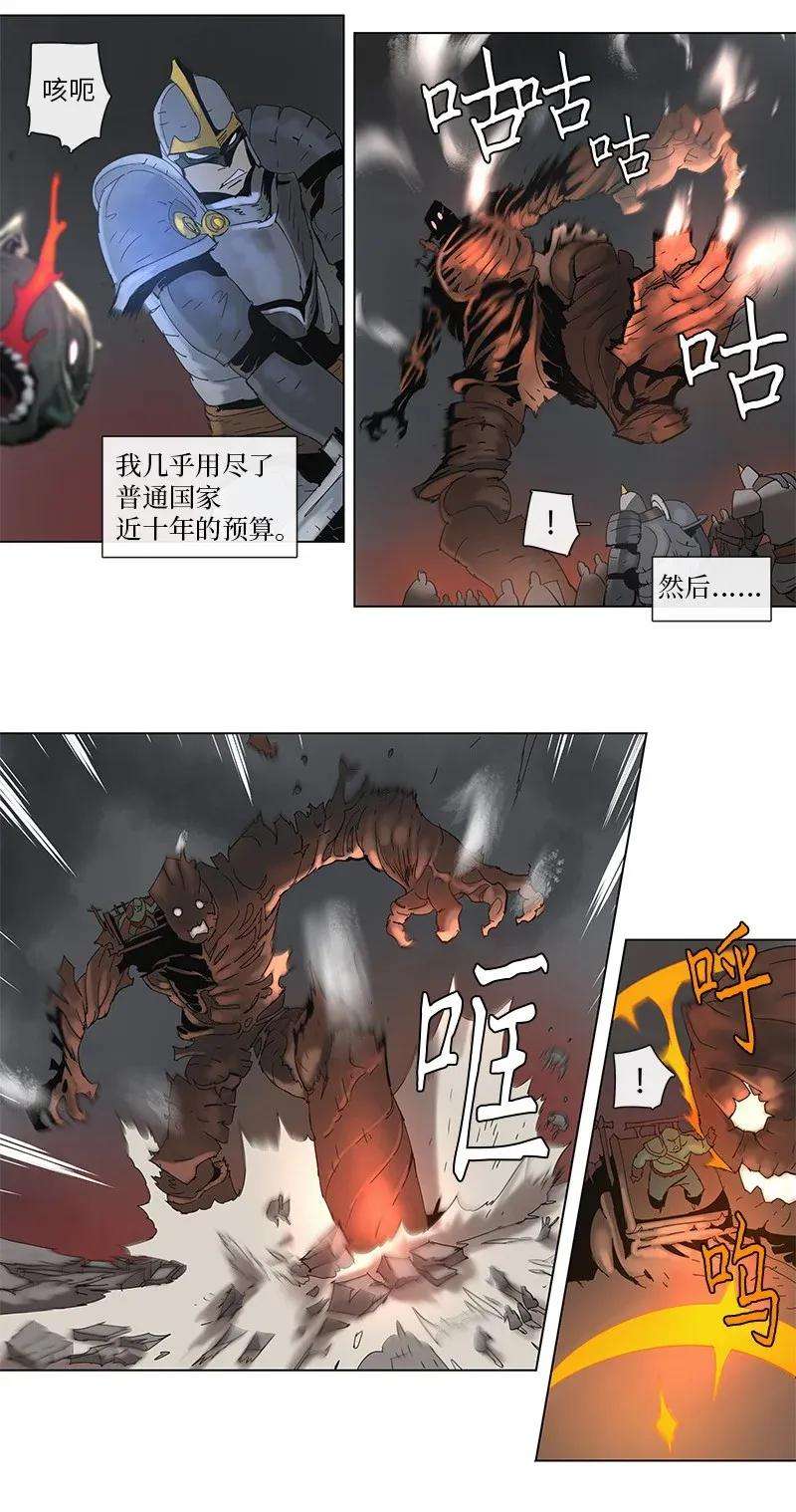 拯救世界后勇士只想做个宅男80 80