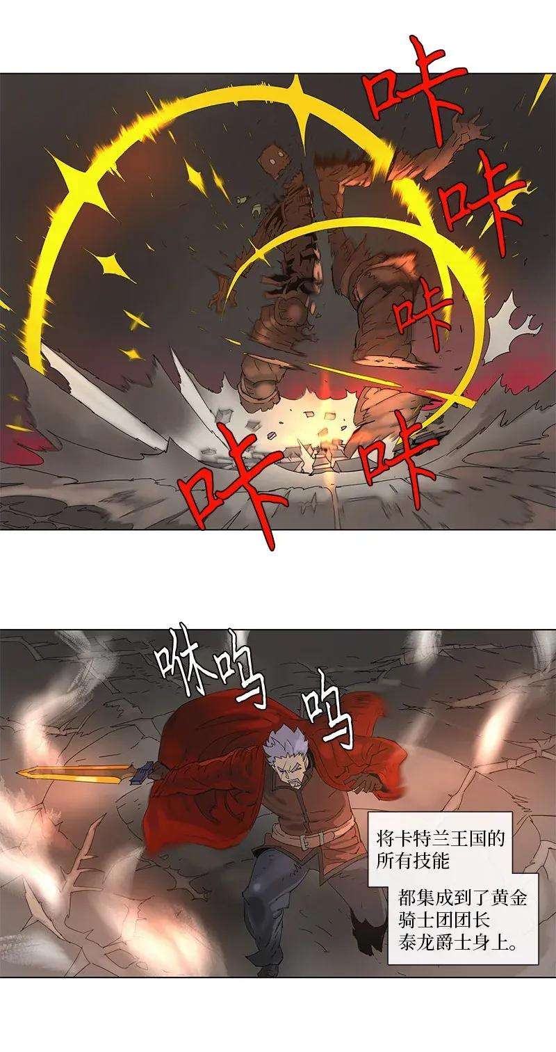 拯救世界后勇士只想做个宅男80 80