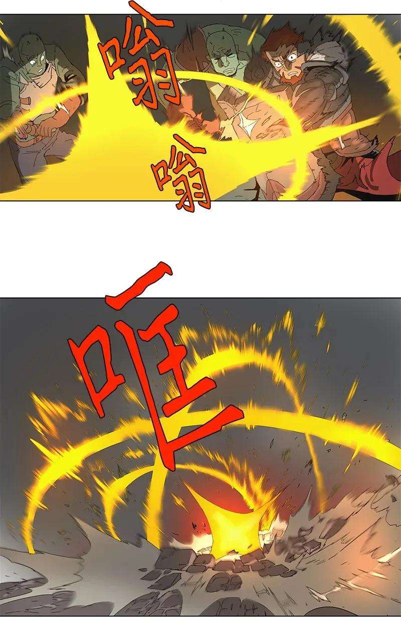 拯救世界后勇士只想做个宅男80 80