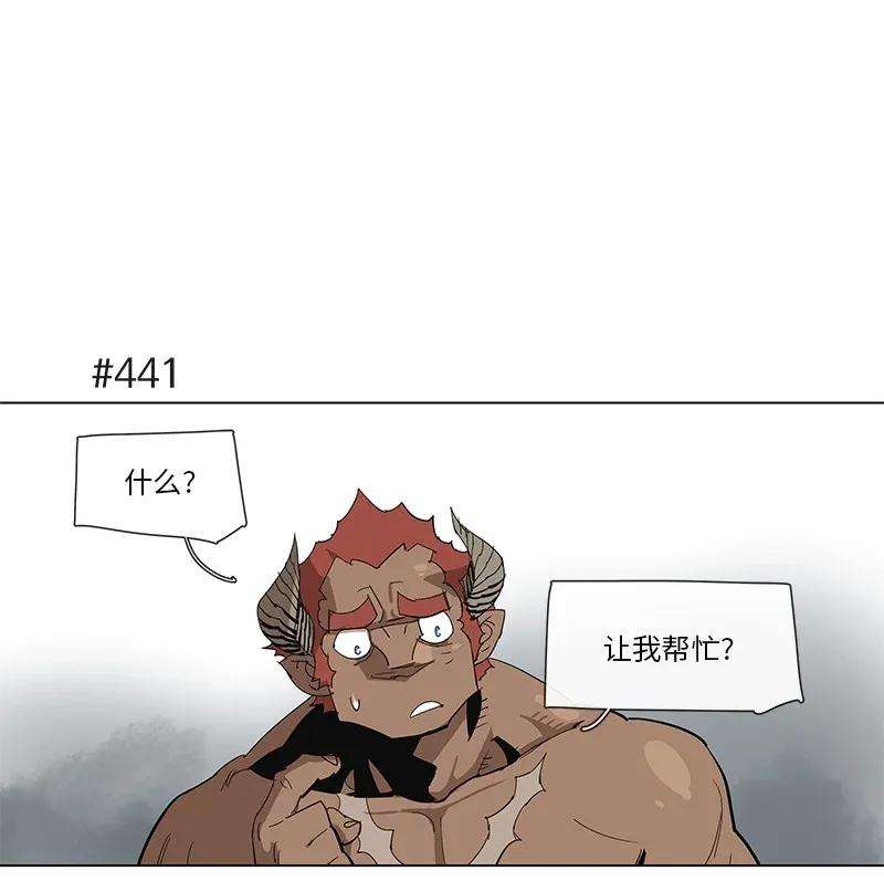 拯救世界后勇士只想做个宅男81 81