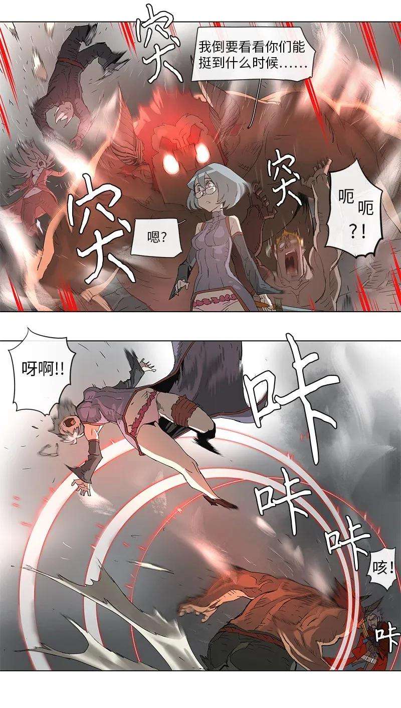 拯救世界后勇士只想做个宅男81 81