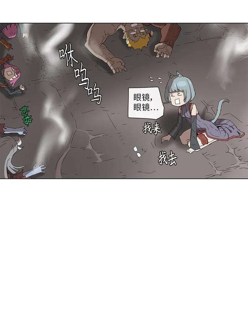 拯救世界后勇士只想做个宅男81 81
