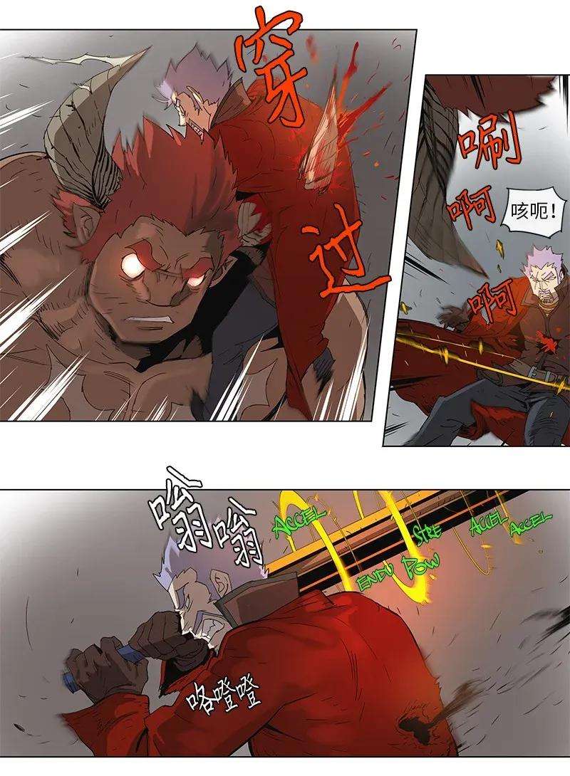 拯救世界后勇士只想做个宅男81 81